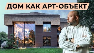Обзор дома в современном украинском стиле. Shkrub House Сергея Махно