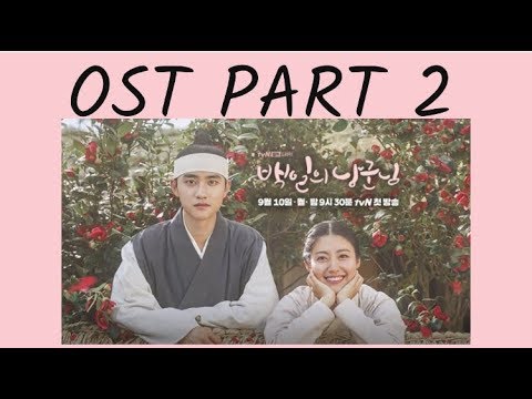 This love /이 사랑을/这份爱 - Jinyoung  (B1A4)  Ost Part 2  100 days my prince/백일의 낭군님/百日的郎君