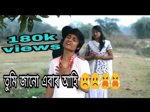 New Assamese Video Song 2018 Tumi Janu