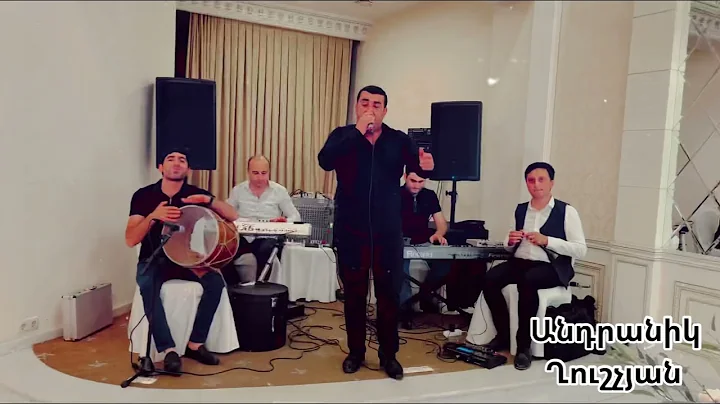 Andranik Ghushchyan //Sasuncu Ser Urisha Urax Shar...