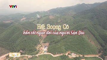 🔶 "HÀNH TRÌNH VẺ ĐẸP" | HÁT SOỌNG CÔ HỒN CỐT NGÀN ĐỜI CỦA NGƯỜI SÁN DÌU