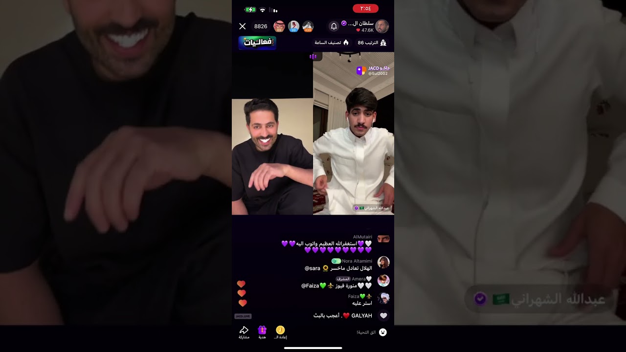 1- بث سلطان العنزي مع عبدالله الشهراني و هالين البيشي و ام زياد 22/4/2025