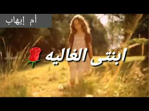 مبروك النجاح إبنتي الغالية