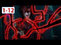 エピソード全体 誤った召喚と制御不能な力を持つ者 1 12話 Anime English Subtitle 2025 HD エピソード全体 誤った召喚と制御不能な力を持つ者 1 12話 Anime English Subtitle 2025 HD
