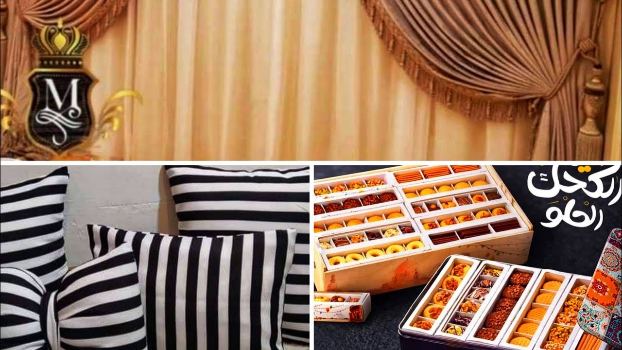 كحك العيد من ايتوال ..ايتوال بيعمل عظمه  ومشتريات لتجديد البيت وهمييييه