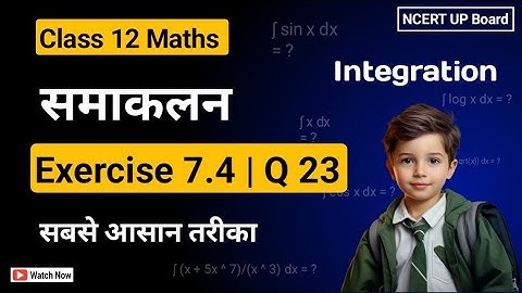 Class 12 Ex 7.4 Q23 Maths | Chapter 7 Integration | Ex 7.4 Q23 Class 12 Maths NCERT Solution |