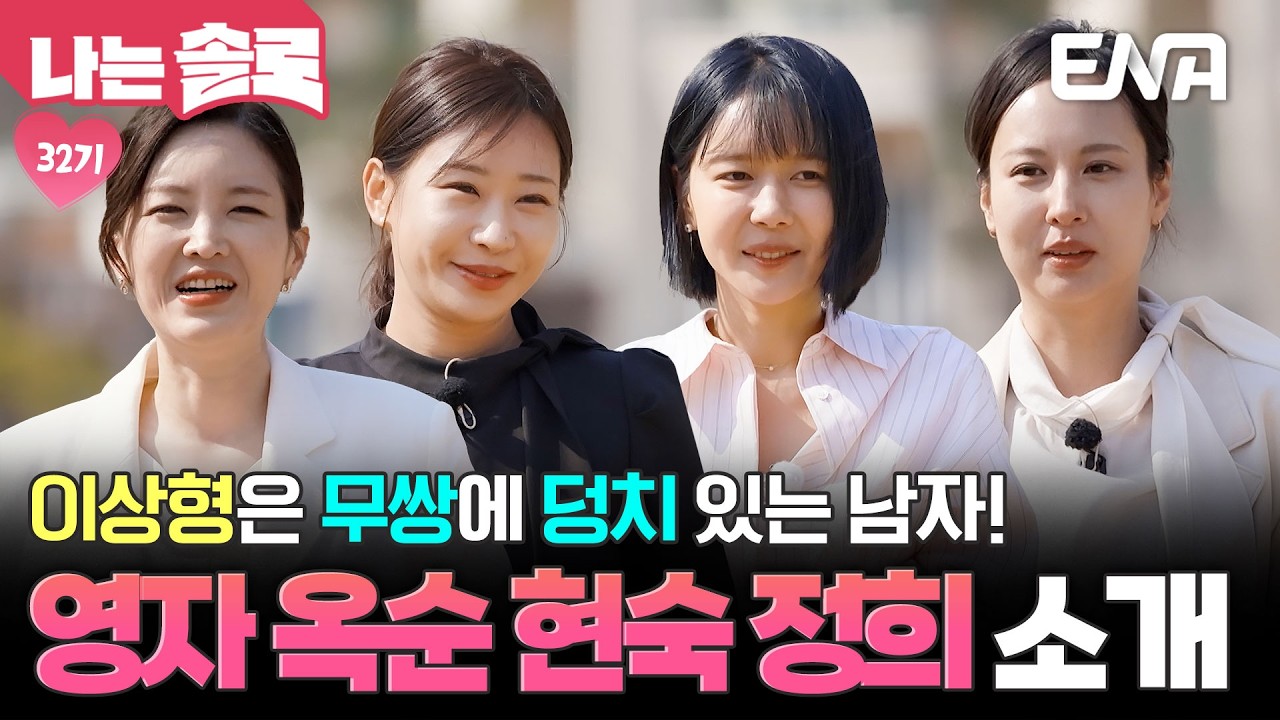 정희 YouTube 썸네일