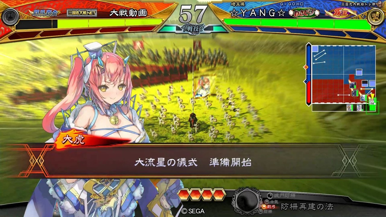 悲哀復活舞　対　大流星の儀式