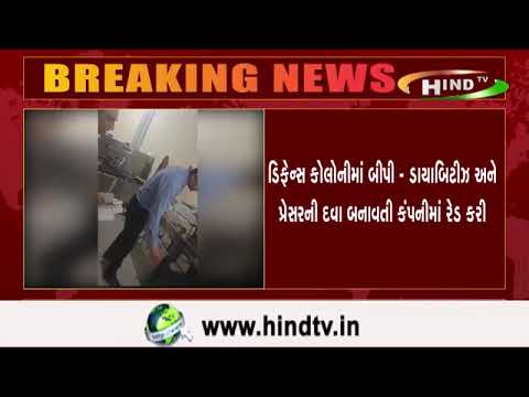 યુપીના ગાજિયાબાદમાં નકલી દવા બનાવતી ફેક્ટરી ઝડપાઇ,