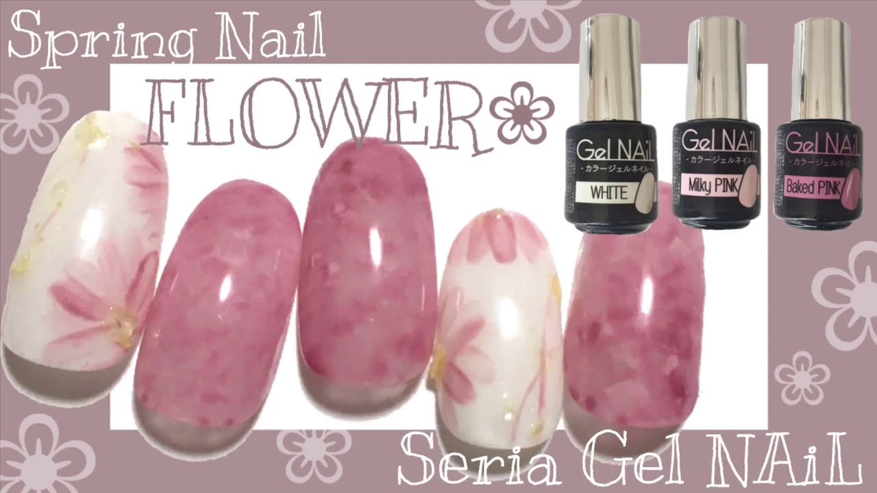 春ネイル Flower Nail Youtube