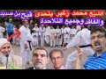 محمد زغير محدث وبطل كاراتيه قال ل أحمد عصيد ومحمد الفايد أتحداكم تجلسوا معي في مناظرة بمفردي هربو محمد زغير محدث وبطل كاراتيه قال ل أحمد عصيد ومحمد الفايد أتحداكم تجلسوا معي في مناظرة بمفردي هربو