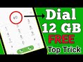 How To Get Free 12 Gb Internet data free !Airtel Sim Free Internet !Technical help