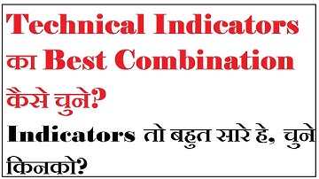 How to combine indicators | how to avoid false signals