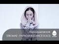 OPEN KIDS: Stromae - Papaoutai dance solo by Lera Didkovskaya - Open Art Studio