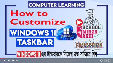 How to Customize Windows 11 Taskbar | উইন্ডোজ ১১- এর টাস্কবার নিজের মনের মত করে সাজিয়ে নিন।