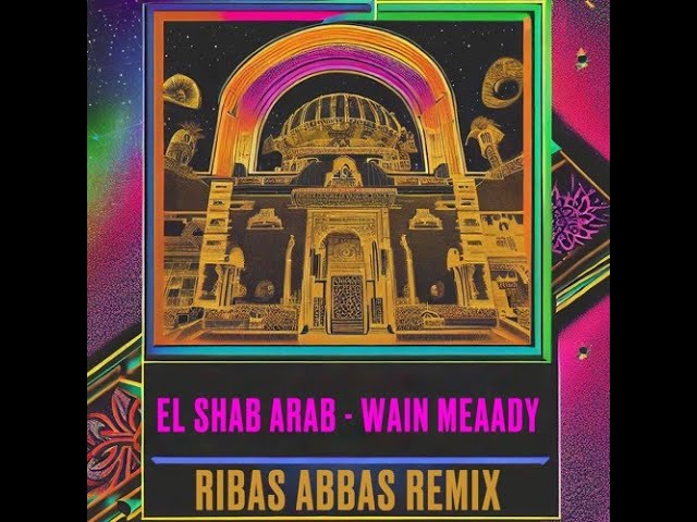 El Shab Arab - Wain Meaady