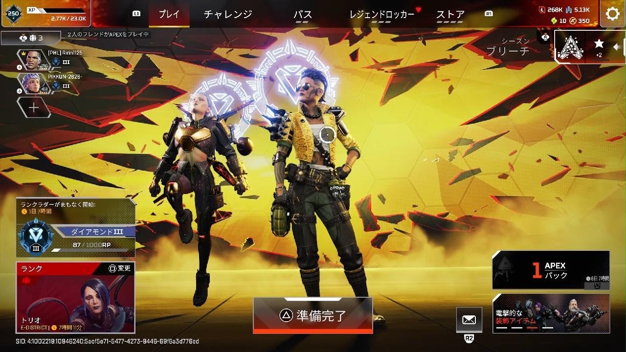 Apex Legends_20260429191229 - YouTube
