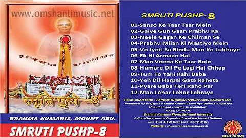 Smuriti Pushp – 08 |Brahma Kumaris Om Shanti Music | Hindi Jukebox |