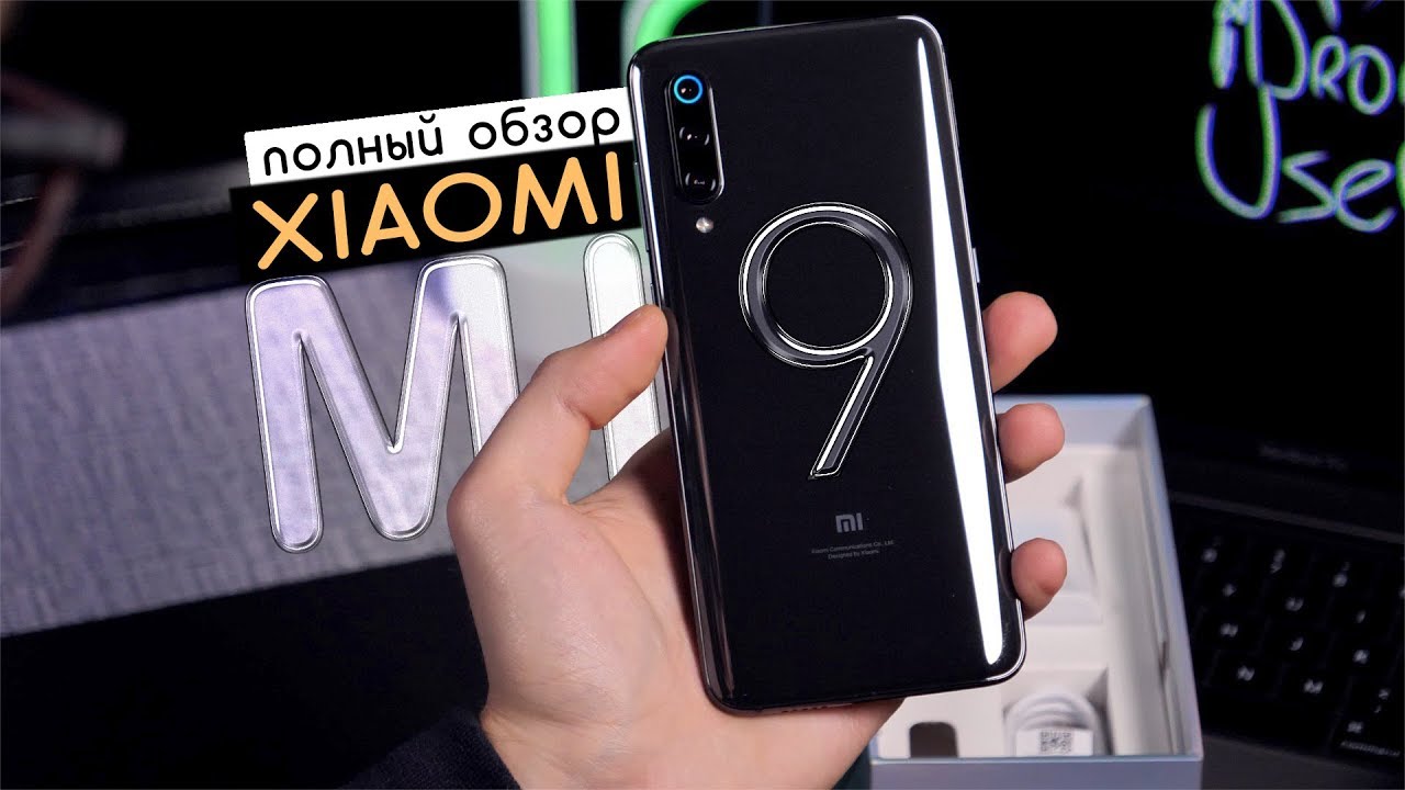 Xiaomi Mi 9 128 ГБ - купить смартфон: цены, отзывы, характеристики