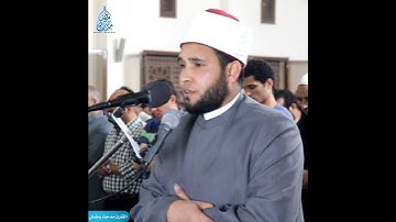 فصبر جميل #مؤثرة - القارئ مدحت رمضان عبدالصبور
