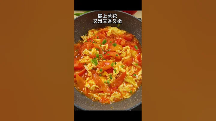 番茄炒雞蛋 - 天天要聞