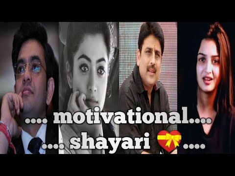 Best motivational shayarimotivational shayaritik tok motivational shayaritik tok shayari