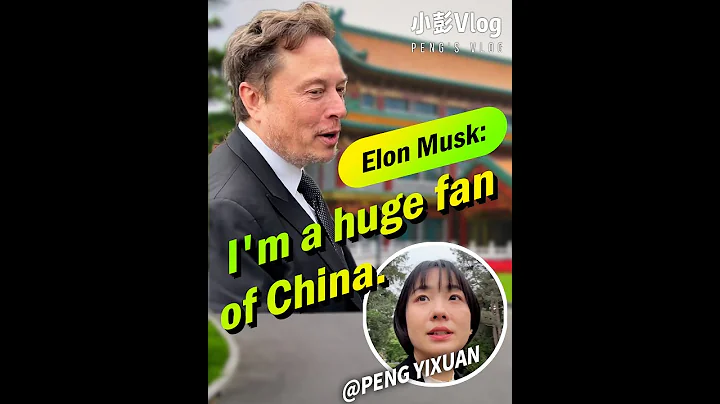 Elon Musk: I'm a huge fan of China - DayDayNews