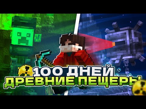 ☢️ Прошёл через ВСЕ Самые БЕЗУМНЫЕ ПОДЗЕМЕЛЬЯ! / Alex's Caves ч.2