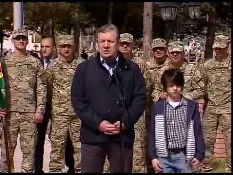 პრემიერმა საქართველოს შეიარაღებულ ძალებს იუბილე მიულოცა