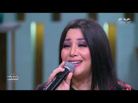 ماتفوتنيش أنا وحدي بصوت يسرا محنوش مع منى الشاذلي
