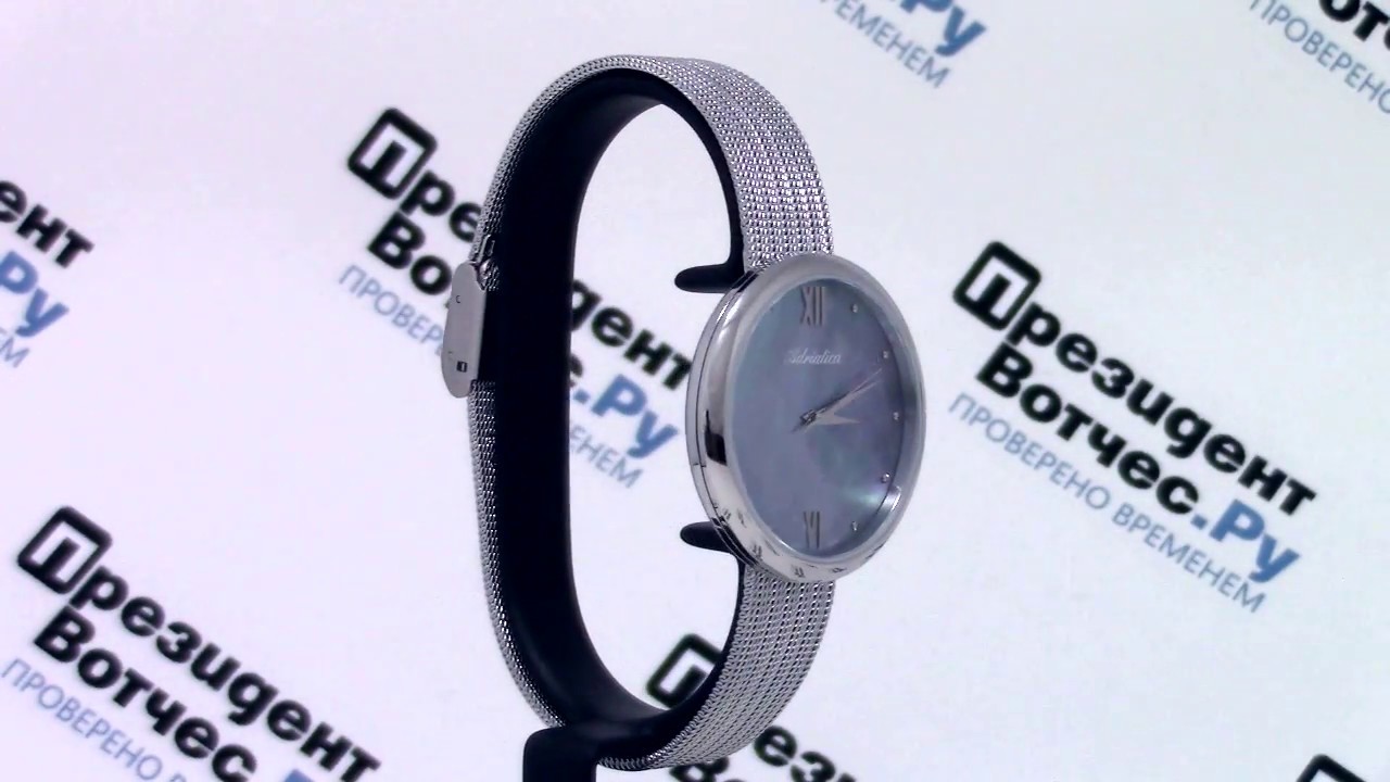 Presidentwatches Интернет Магазин Часов Официальный Сайт