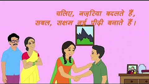 🌟 Harness the Power of Peer Influence! 🌟