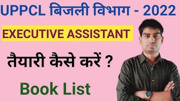 uppcl executive assistant vacancy 2022 | how to prepare for uppcl executive assistant |uppcl cutoff