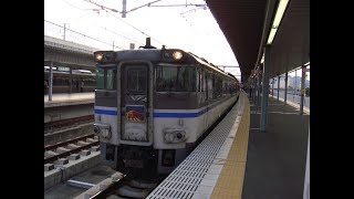 【左側面展望】特急はまかぜ キハ181系定期運行最終日1日前 姫路発車