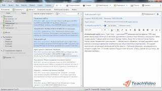 видео Перенос данных Outlook на другой компьютер, на котором установлено приложение Outlook 2010