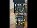 【OAKLEY復刻モデル】Mumbo・Pro M Frame