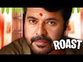 Rajadhiraja  movieroast  roast ep08  mammootty  mammookka  funny review  malayalam movie roast