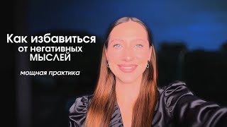День 17. Ты увидишь результат через минуту. Самый быстрый способ
