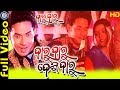 Daru Daru Desi Daru A Daru Superhit Sambalpuri Song On Pabitra Sambalpuri