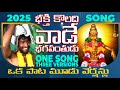 IRUMUDI SONGS | Ayyappa Swamy Devotional Song | Harivarasanam | Telugu Ayyappa Songs | Cinema Swara