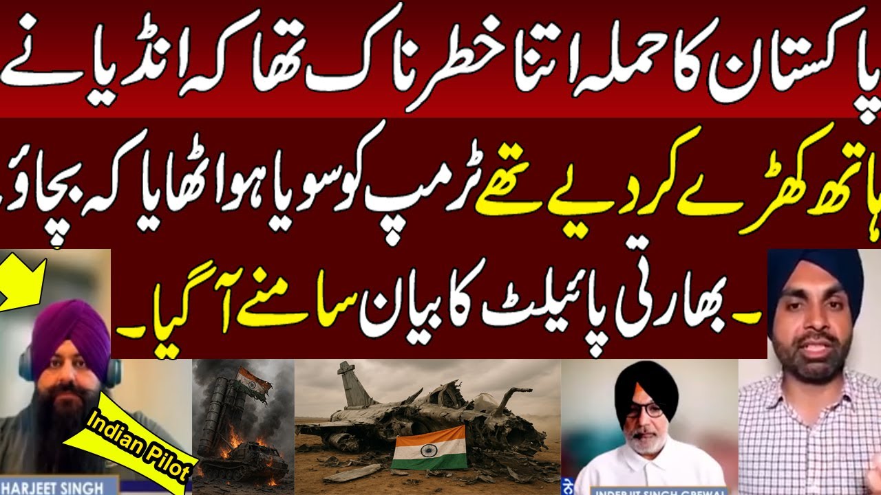 Indian Air Defense Pilot Exposed Pakistan arial Atta**k on India S-400 and bhramoos Storage