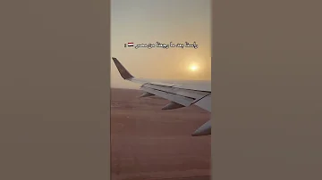 راسنا بعد ما رجعنا من مصر Vacation مصر الغردقة Eygpt Hurghada Shorts Bilaya Family اكسبلور 