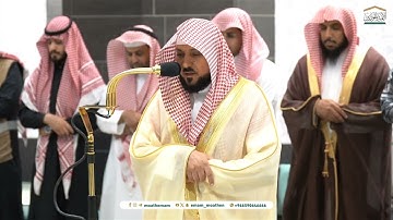 تلاوة من سورتي التوبة و ال عمران للشيخ د. #ماهر_المعيقلي| مغرب - عشاء الأربعاء 4-1-1446هـ