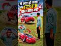 इसे हादसा कहे की फनी वीडियो/एक्सीडेंट कहे या कॉमेडी वीडियो #funny #videoedits #viral #shorts