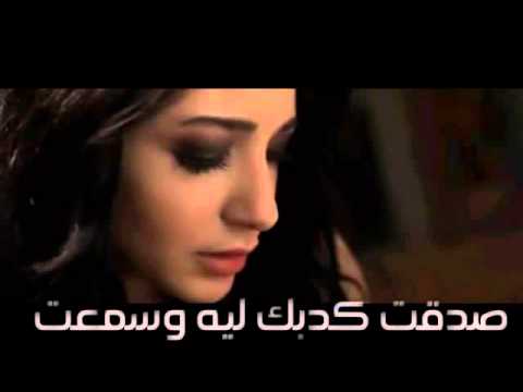 ساندي محبطة كلمات 4