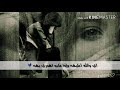 يابري حالي يالفراق يابري حالي يالفراق