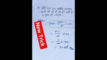 #new#find#time#short#tricks#viral#video