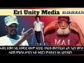 መደብ ምስ ኢንጂነር ፍጹም ብጉዳይ ኣወል ስዒድ 30 4 26 