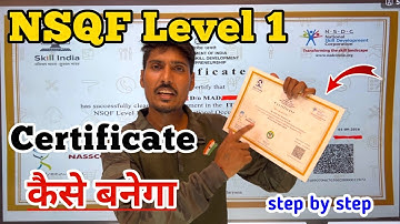 NSQF Level 1 Certificate kaise banaye | NSQF Certificate kaise Apply banaye 2024