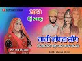 Parma sidh mami nanda song           2  2023